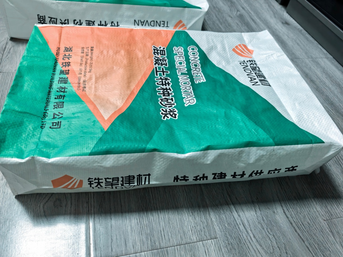 开州抗裂密实剂