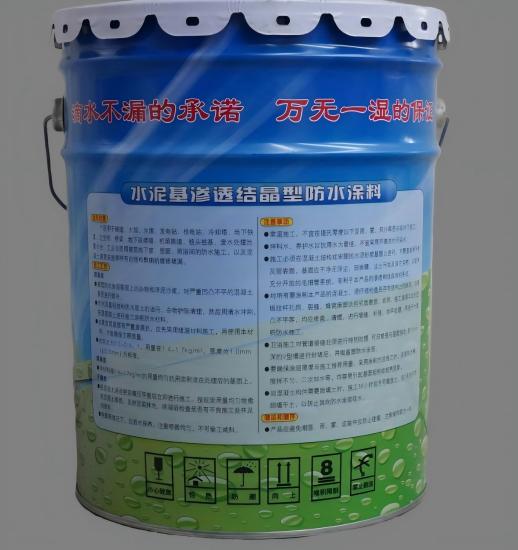 开州水泥基渗透结晶防水涂料
